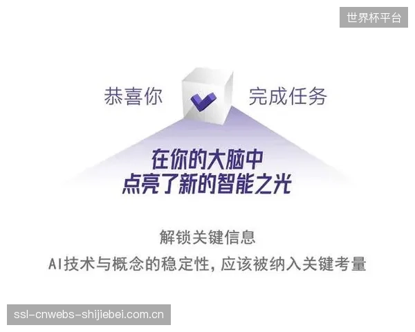 数据中台”热潮退去，多数体育组织遗留下的AI项目为何最终沦为昂贵的数字废墟？