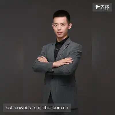 毛秀奕